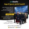 باقة LitePlus