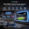 باقة Extra4K