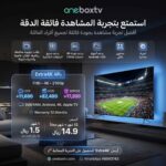 باقة Extra4K