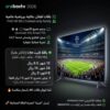 باقة لايت Lite