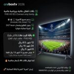 باقة لايت Lite